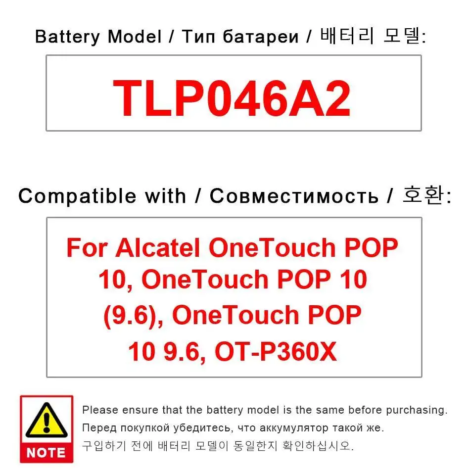 

Большая емкость для Alcatel Onetouch Pop 10, 9,6 OT-P360X 4600 мАч, аккумулятор для планшета TLP046A2