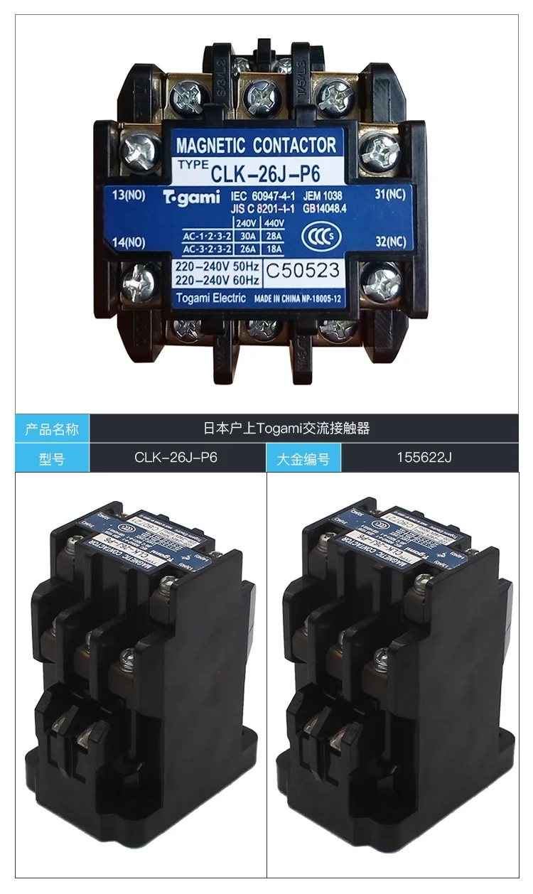 Nuevo contactor de CA CLK-26J-P6 original CLK-15J20-P6C