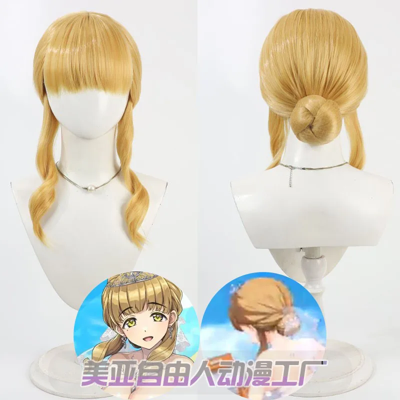 

New Game Dolphin Wave Cosplay Wig + Free Cap