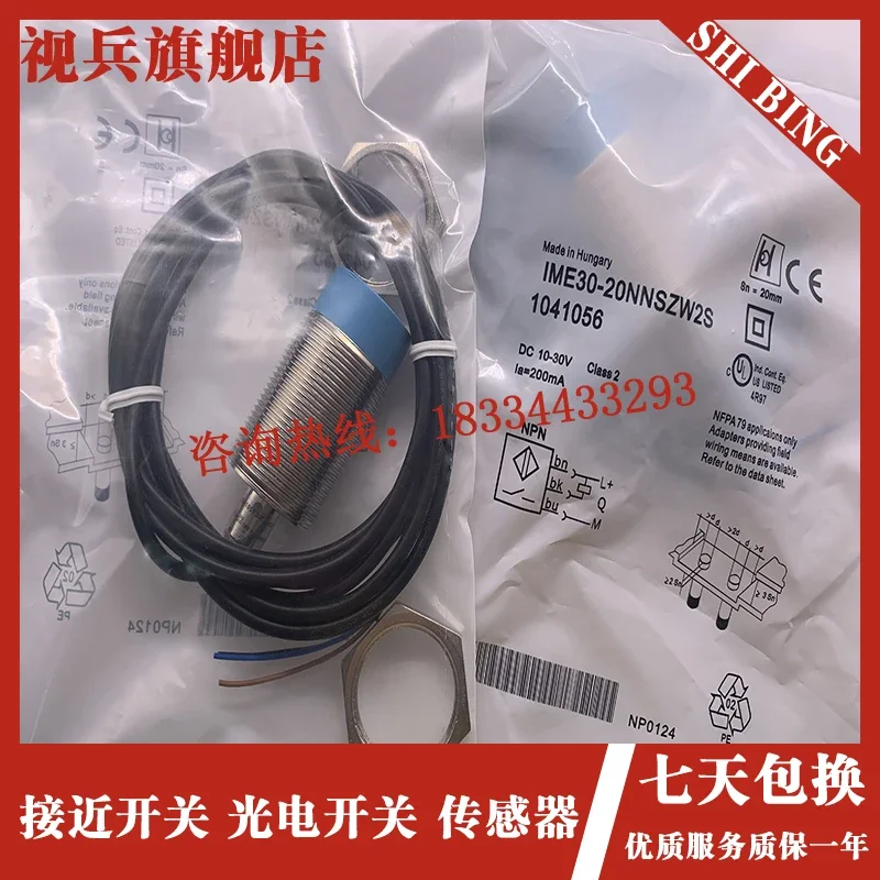 IME30-38NNSZW2S IME30-38NPSZW2S 100%