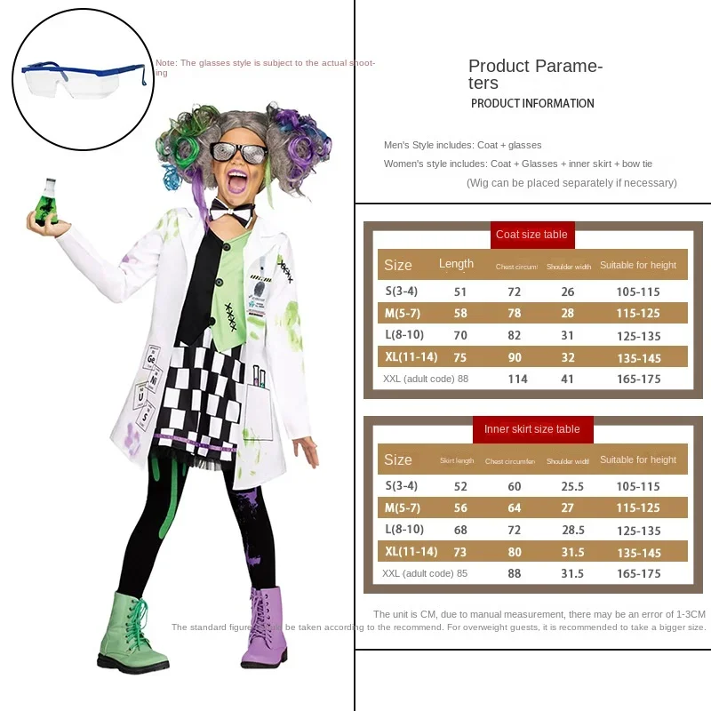 Children\'s Day Kindergarten Performance Costumes Mad Scientist Role Play Costumes Halloween Costumes for Women