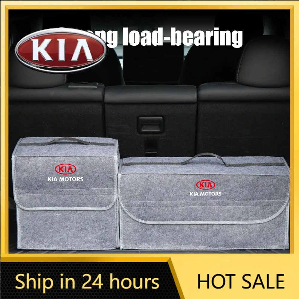 

Горячая новинка 2026: Складной органайзер-контейнер для хранения в багажнике автомобиля (наклейка на авто) для Kia Sportage 3, Rio, K2, Ceed, Carnival