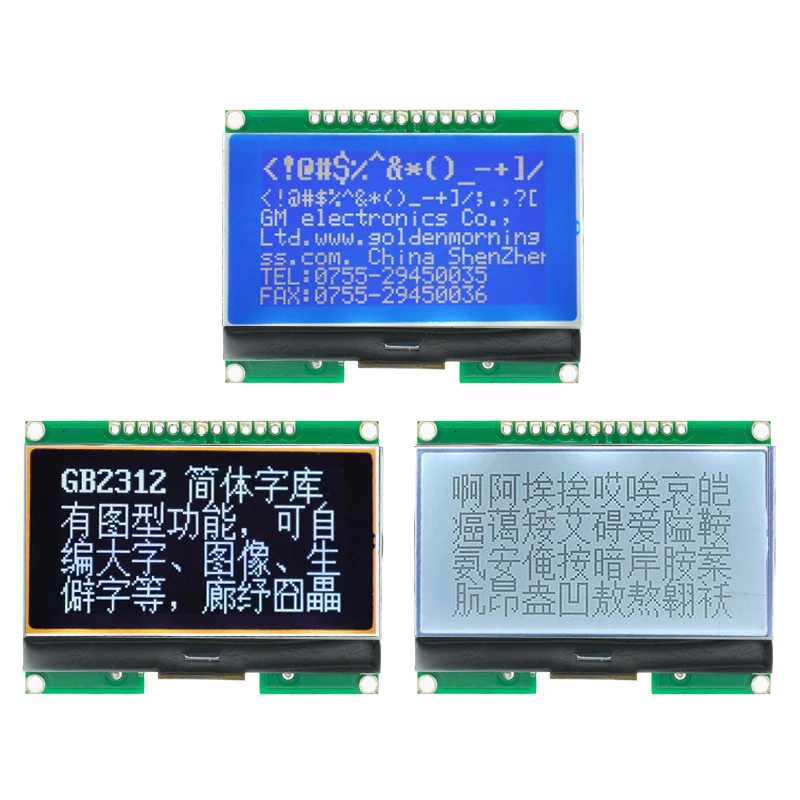 12864 LCD 모듈, COG, 중국어 글꼴, 도트 매트릭스 화면, SPI 인터페이스, 12864-06D