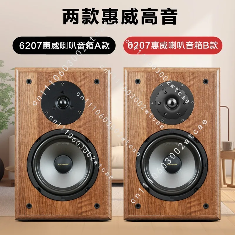 6.5 Inch HiFi Audiophile Speakers Passive 2-Way High Fidelity Wooden Bookshelf Speakers for Home