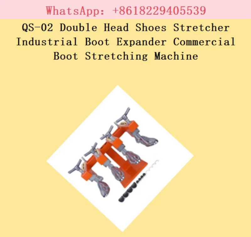 QS-02 Double Head Shoes Stretcher Industrial Boot Expander Commercial Boot Stretching Machine