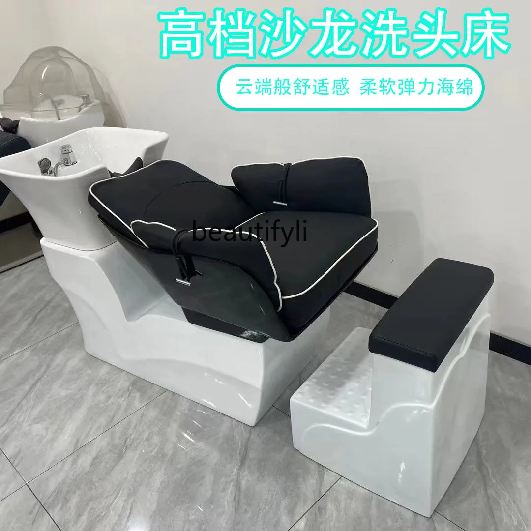 Japanese Style Shampoo Chair Barber Shop Salon Shampoo   for Hair Salon Flushing Bed Spa Bed Lying Half Bed Instant