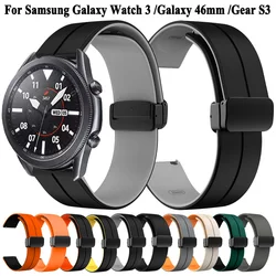 Magnetic Buckle Silicone Strap For Samsung Galaxy Watch 3 45mm / 46mm Watchband Bracelet For Galaxy Gear S3 Frontier / Classic