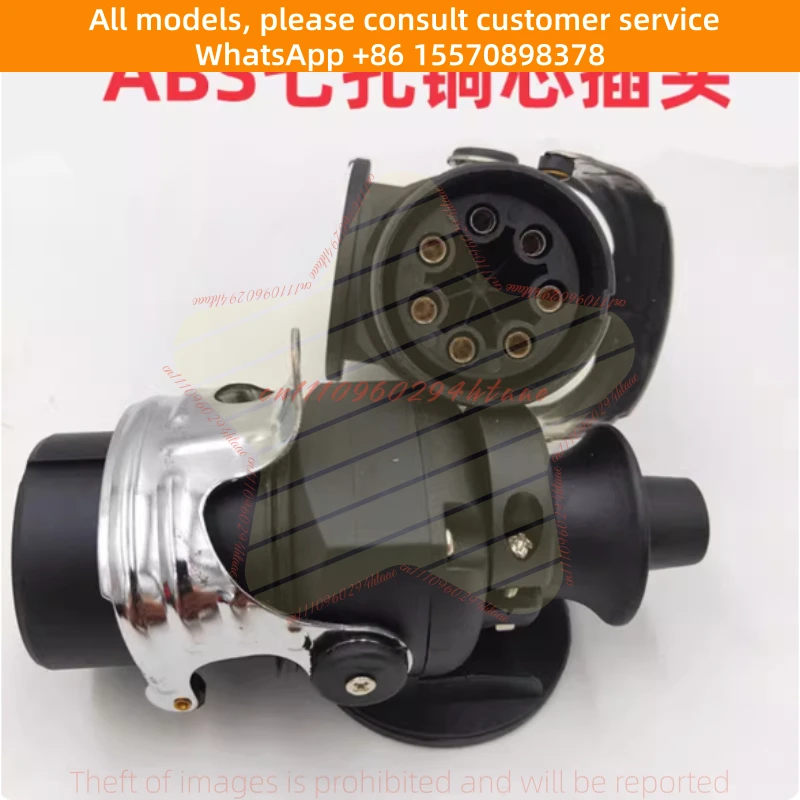 ABS Truck Semi-trailer Connecting Cable Five-core Helix Assembly Trailer Cable EBS Seven-hole Cable Plug Socket