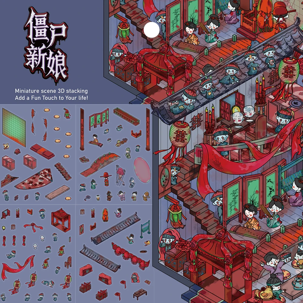 

4 шт., креативные сокращающие мир, зомби, невеста, пейзажные наклейки, сделай сам, декомпрессионные наклейки из ПЭТ, прозрачный материал