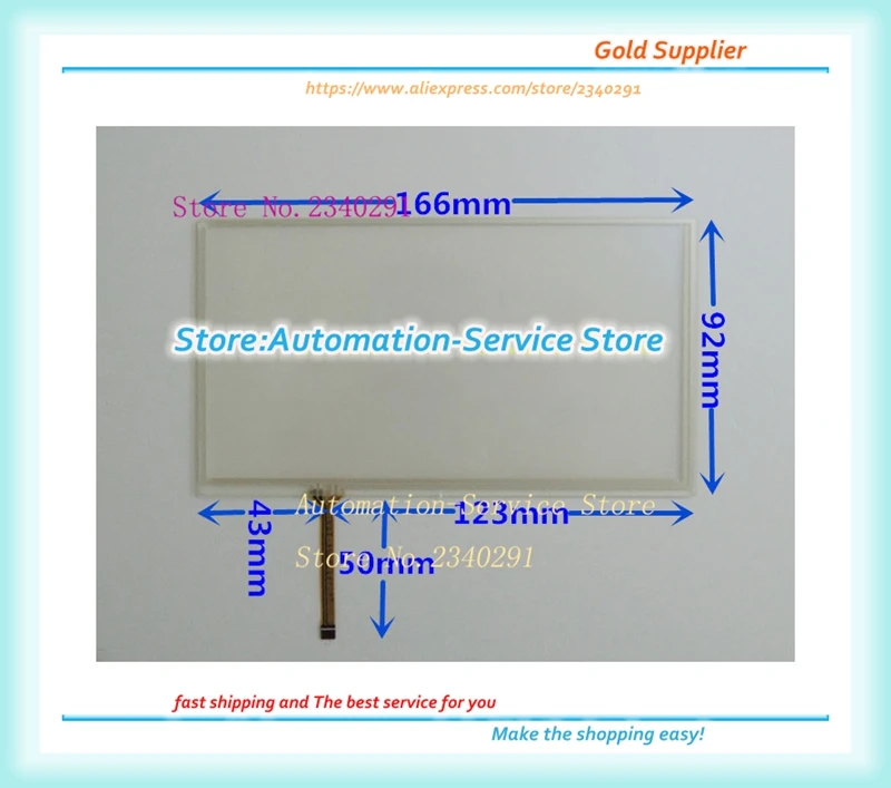 6.95 Inch Touch Scr…