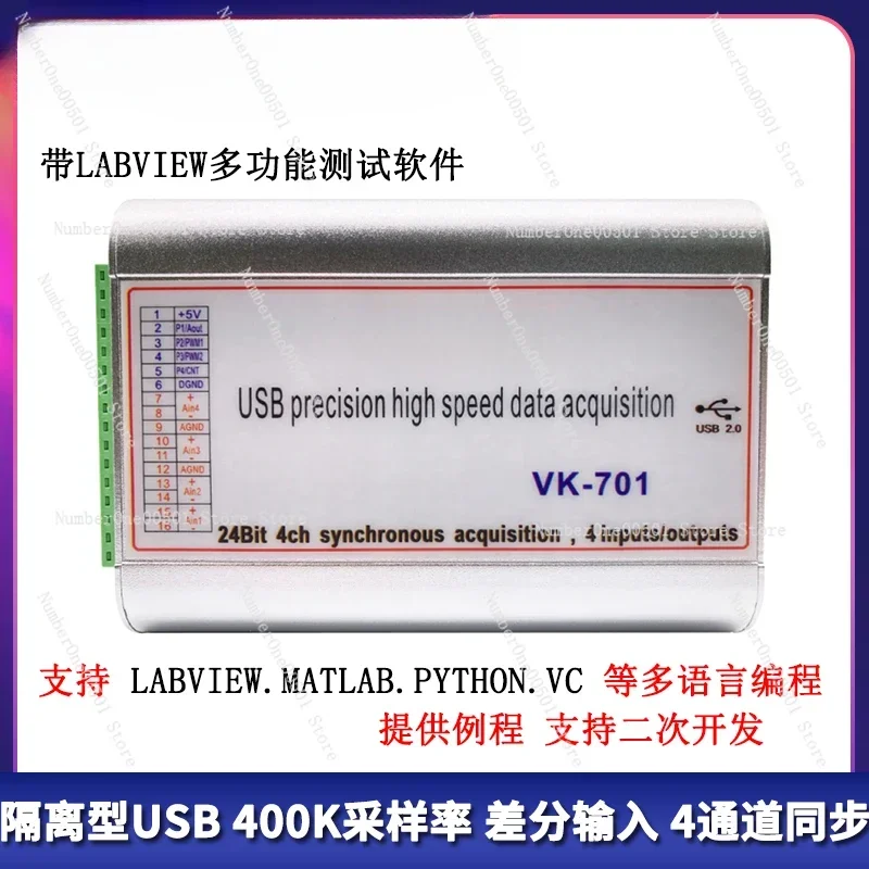 

VK701 24-bit USB data collection card Microvolt level 400K sampling, high-speed USB isolation