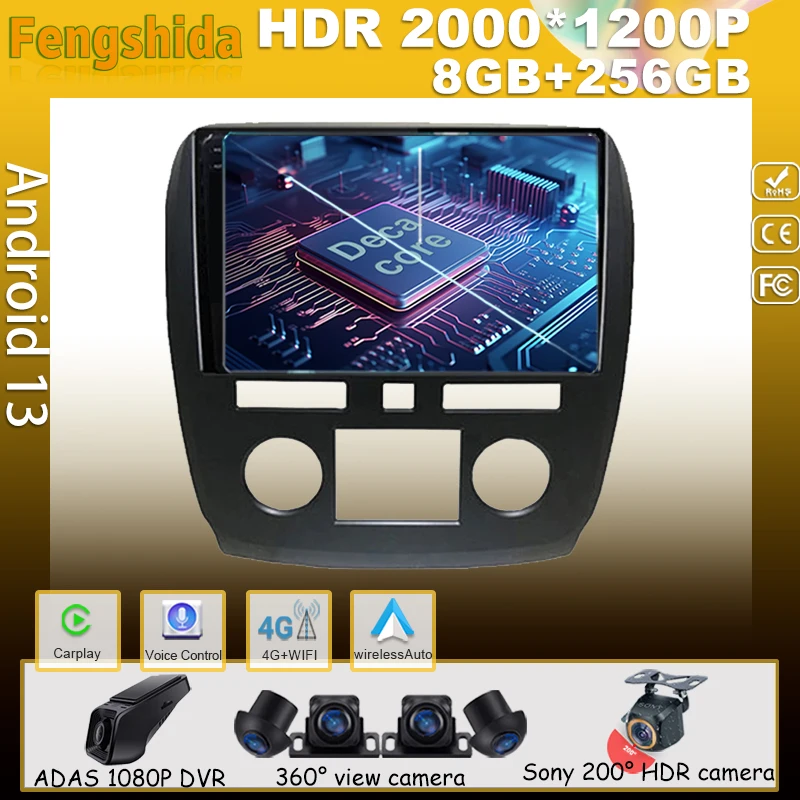 

Android 13 For Buick Enclave 2008 - 2013 Car Player Auto Radio Multimedia GPS Video Navigation 5G Carplay No 2din DVD Sceen CPU