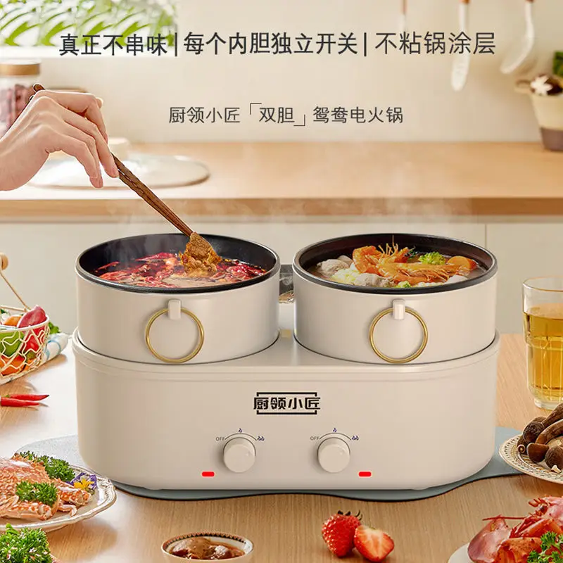 AOLIVIYA Multifunctional Electric Hot Pot Non Stick Fry Pan Separates Cooker Home All In One Steamer Specialty Tools