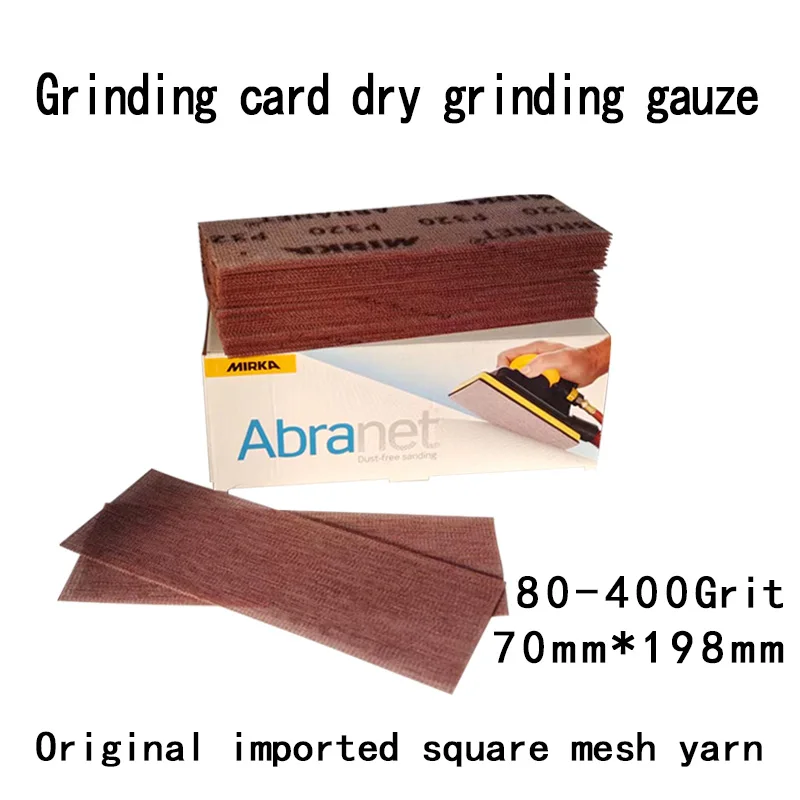 Finland Mirka Hand-planed Mesh Sand 70*198 MM Dry Grinder Flocking Rectangular Sandpaper