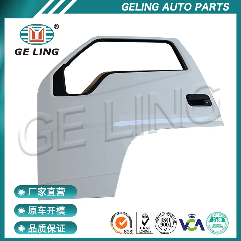 

Suitable for Truck Parts Sheet Metal Doors Isuzu Jiangling Kerry JMC N900 Series
