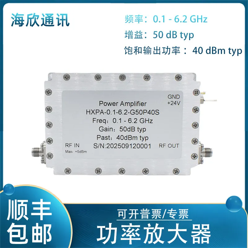 0.1-6.2GHz RF Microwave Power Amplifier Features Low Noise at 1.6dB, High Gain at 50dB, and an Output Power of 10W