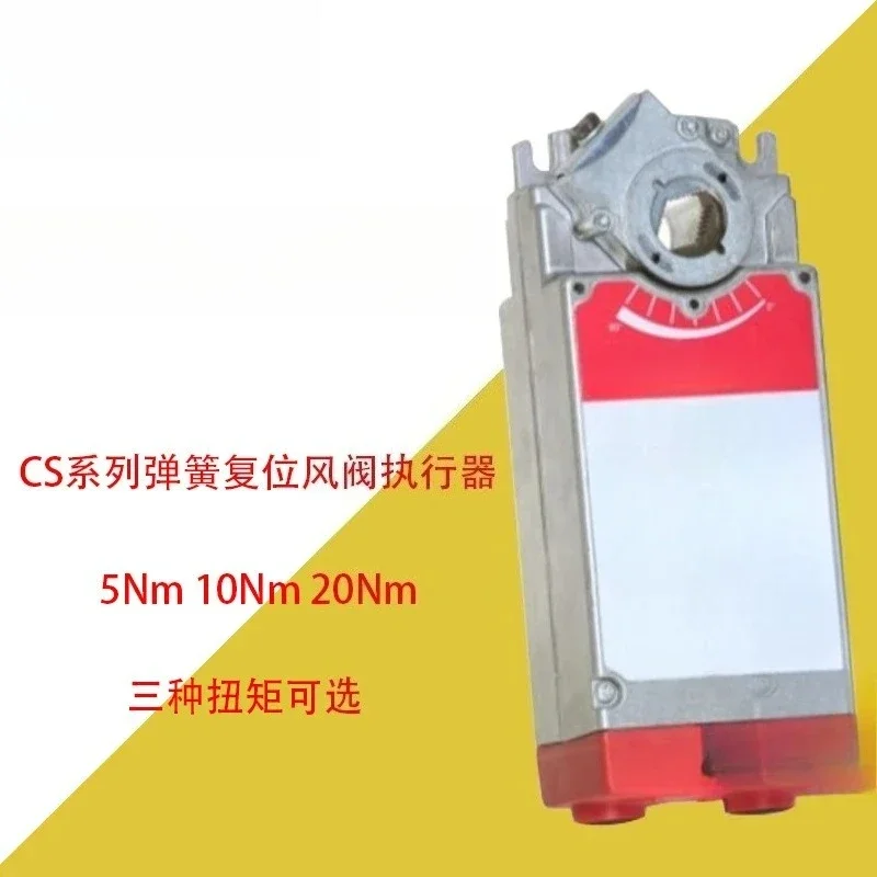 Spring Return Air Valve Actuator