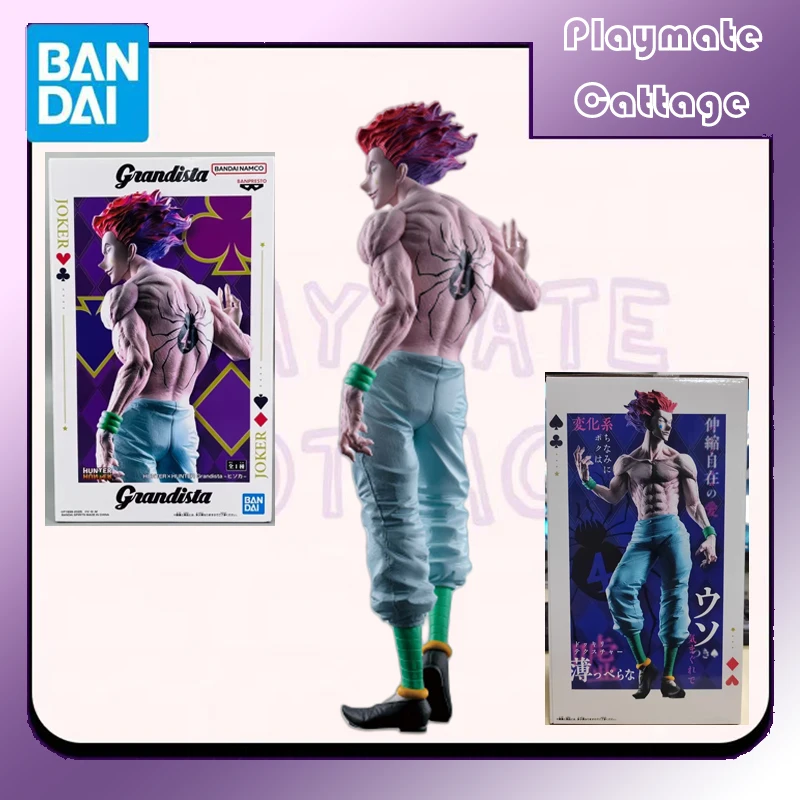 

In Stock BANDAI Original BANPRESTO Grandista HUNTER×HUNTER Hisoka Anime Figure Model Toy Collectible Ornaments Gift Children
