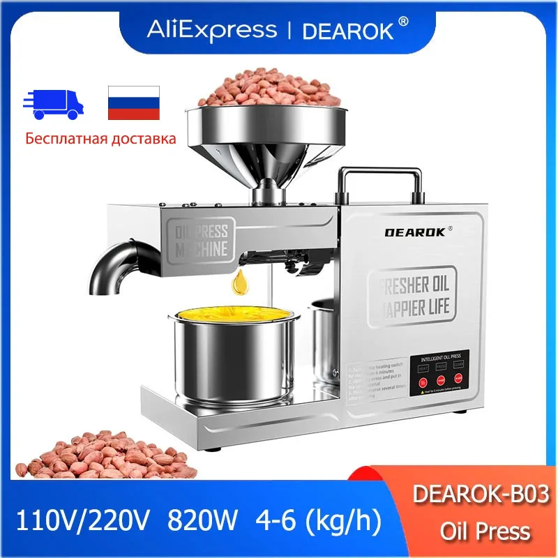 DEAROK-B03 Household Oil Press Oil Extraction Machine Cold Heat Olive Sunflower Seeds Hydraulic Intelligent Stainless Steel 820W