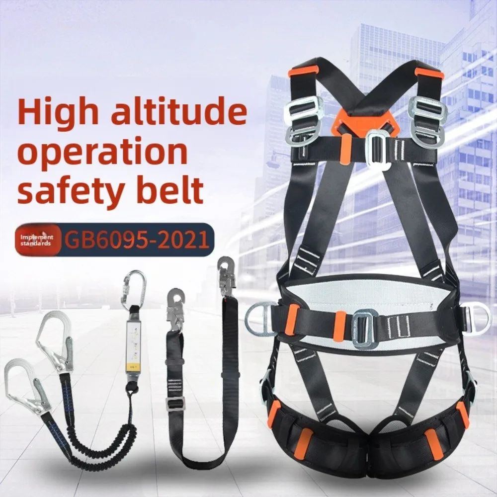 High-Altitude Electrician Safety Harness 5-Point Full Body Wind Power Fall Protection Wear-Resistant Lanyard Set