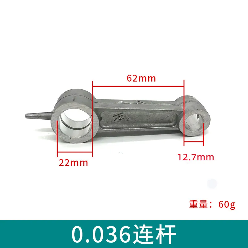 1PCS Air Compressor Connecting Rod Silver Tone Aluminum Alloy For Air compressor 12.7X22X62mm