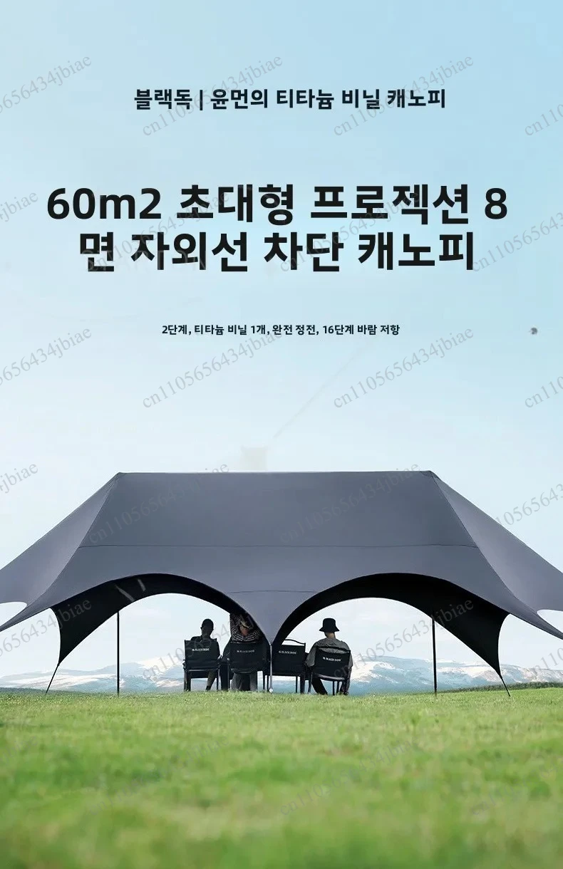 Folding Portable Hiking Family Reunion Outdoor Camping Canopy Tent Blackout Vinyl Quick Hitch Camping Camping Awning