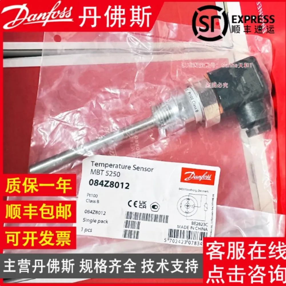 New for Danfoss MBT5250 temperature sensors 084Z8036  084Z8037  084Z8039  084Z8012  084Z8008  084Z8010  084Z8014  084Z8041