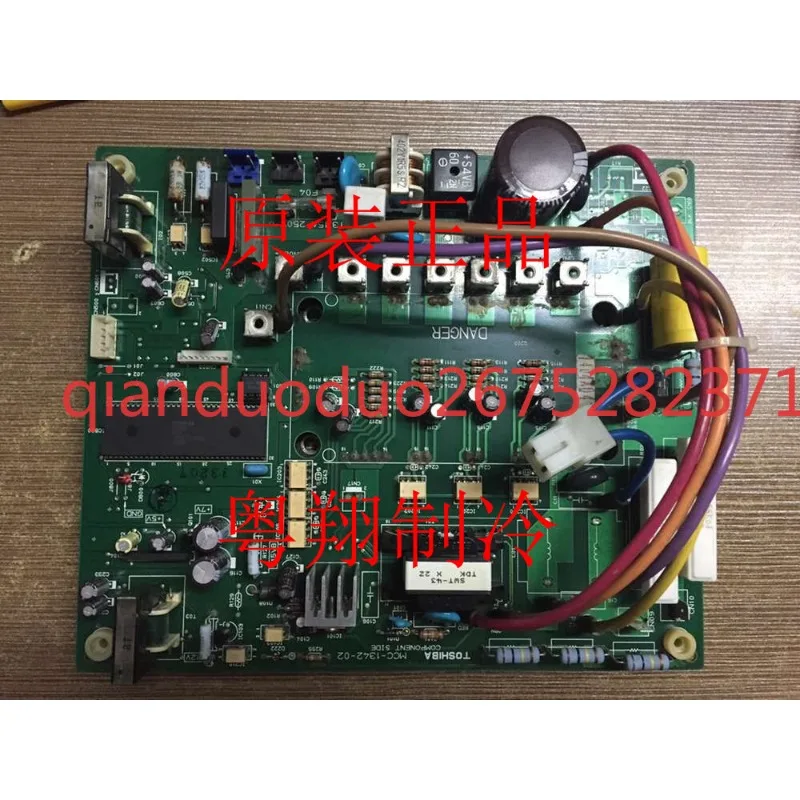 

Suitable for Toshiba Central Air Conditioning Inverter Module MCC-1342-02 Inverter Module TOSHIBA
