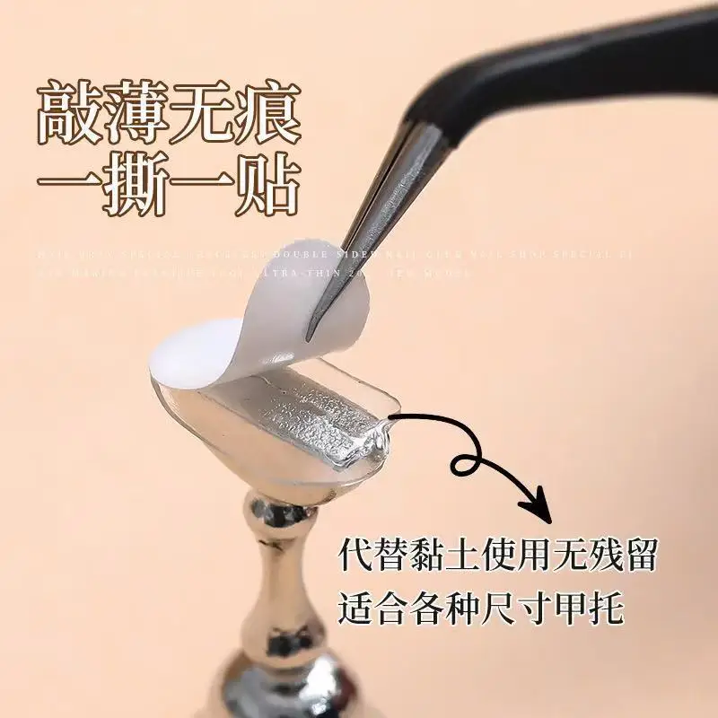 Wholesale Invisible Crystal Jelly Double Sided Tape for Nail Techs Press on Nail Display Stand Non Residue Adhesive Sticker Pads