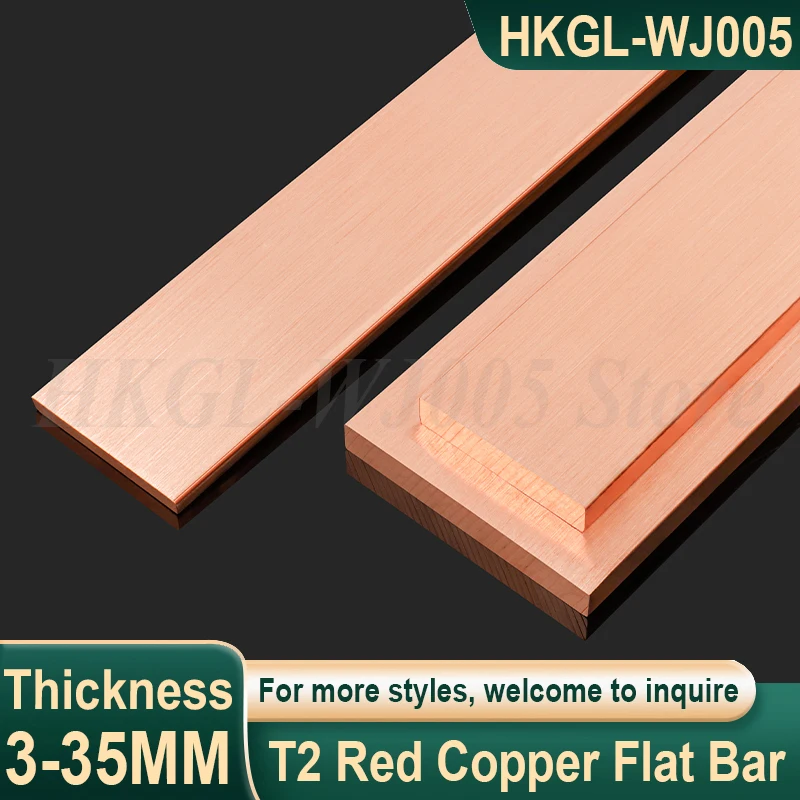 Thick 3-35mm T2 Red Copper Flat Bar Strip 99.9% Pure Copper Plate Purple Copper Block Rectangular Copper Plate Customizable