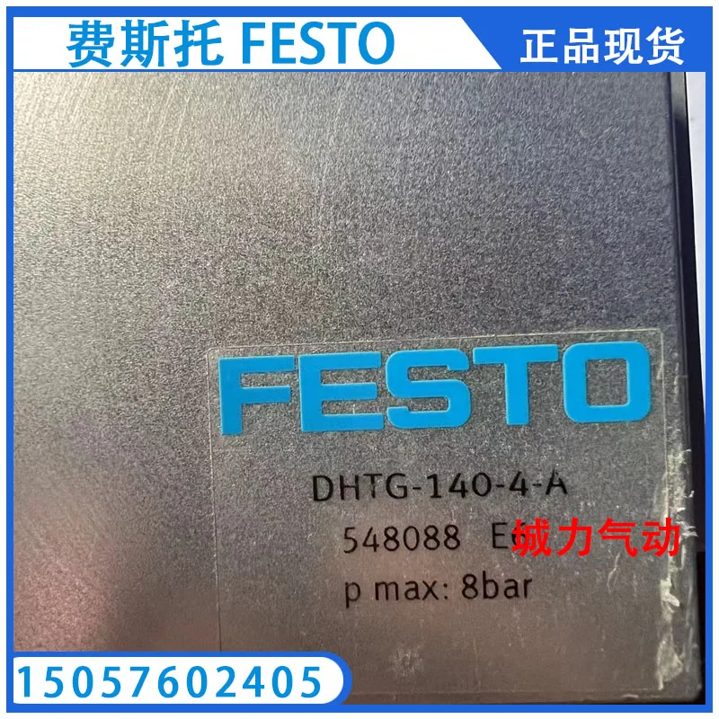 

Festo FESTO Rotary Indexing Table DHTG-140-4-A 548088 Genuine Stock