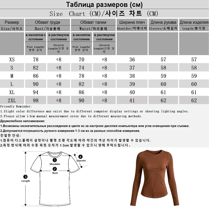 Damen Langarm Slim Fit T-Shirt, Einfarbiges Basic O-Neck Unterhemd, Lässiges Weiches Dehnbares Strick-Basis-Layer-Oberteil, Damen-Alltags-T-Shirt – Detail 1