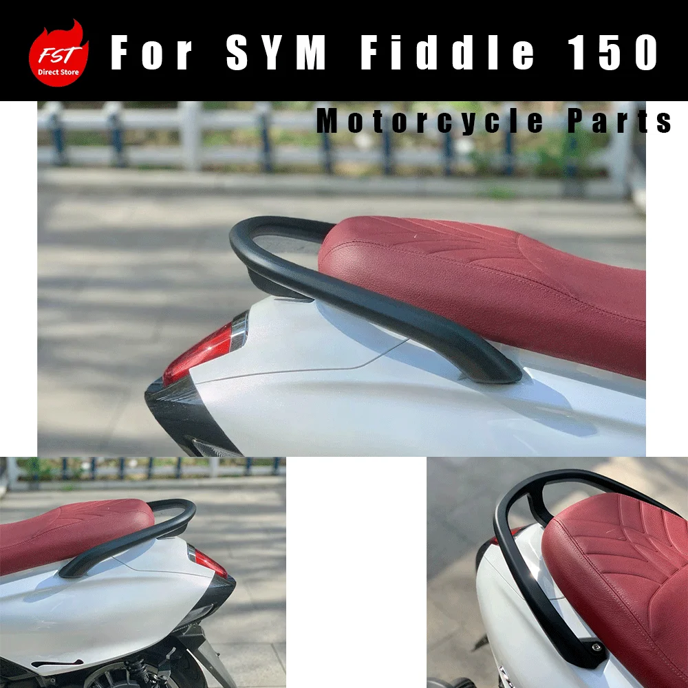 For SYM Fiddle 150: Modified rear rack/grab rail/cargo rack (black plastic, Taiwan DX158 universal fit).