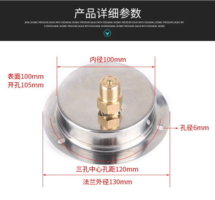 

Манометр масляный YN100ZT, 10 бар, G1/2, с осевым креплением, сейсмоустойчивый, с обратным подключением, по цене производителя