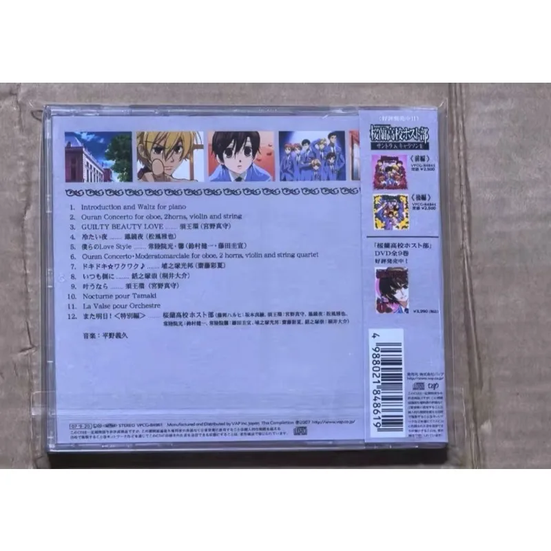 ouran-high-school-host-club-special-edition-music-cd-ost-character-song-collection-album-music-record-soundtracks-box