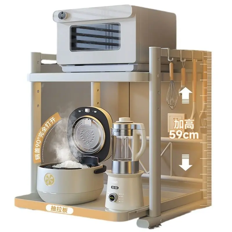 

microwave oven rack, kitchen multi-function rice cooker oven, household pull-out appliance storage rack