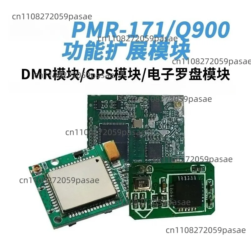 Q900/PMR-171 Requir…