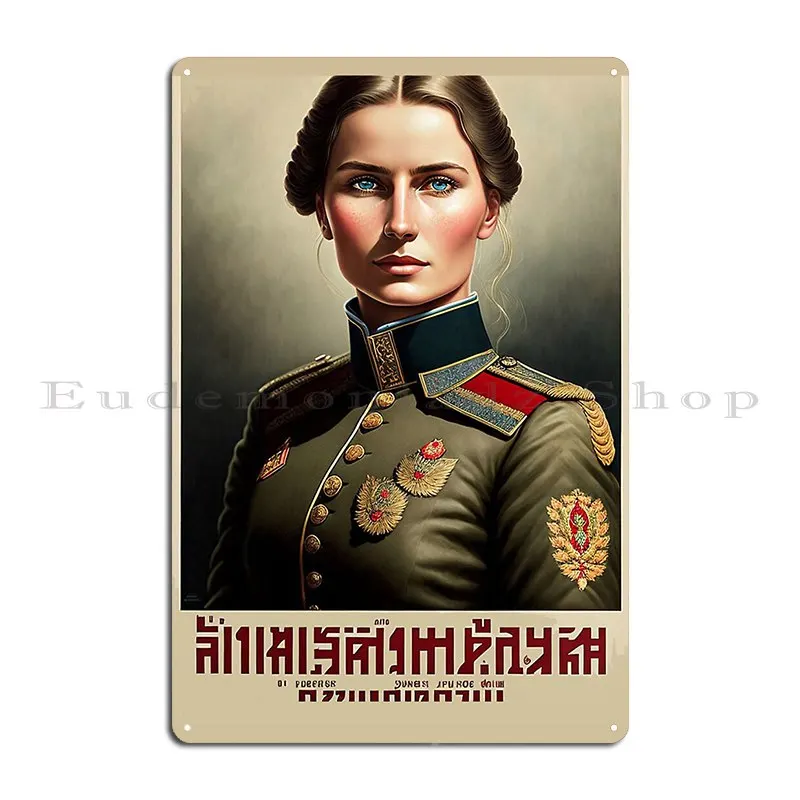 Spoof Polish Wwii Wwiii War Poster With Female Soldier In Uniform Metal Sign Cave Wall Cave Club Designer Cinema Tin Sign Poster