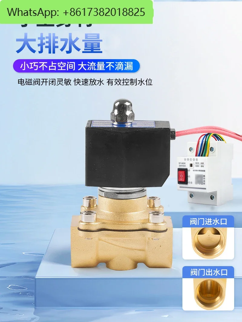 Pool level controller Solenoid valve Water level switch Automatic induction belt Water shortage protection Add water