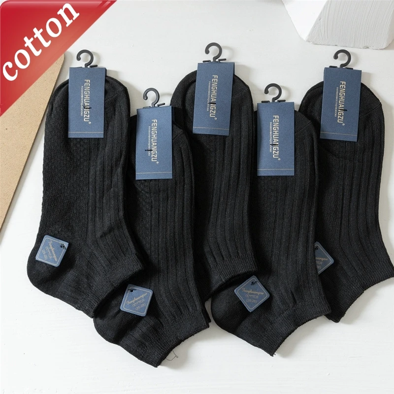 5 Pairs Men's Socks Set Japanese Solid Color Versatile Casual Ankle Socks Sweat Absorbing Comfortable Odor Proof Cotton Socks