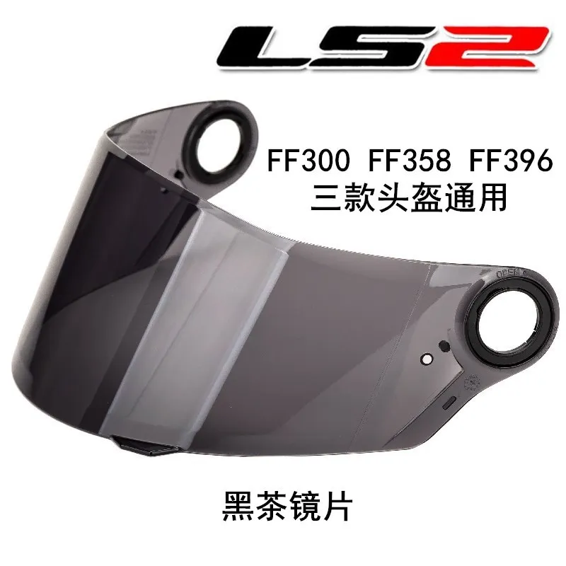 Visors For LS2 Helmet Lenses FF358 FF396 FF300  Lens FF-MHR-48 Lens Replacement Mirror Helmet Parts & Accessories