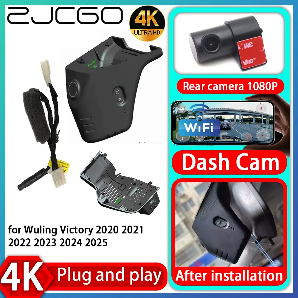 

UHD 4K 2160P Plug and Play DVR Dash Cam UHD Video Recorder for Wuling Victory 2020 2021 2022 2023 2024 2025