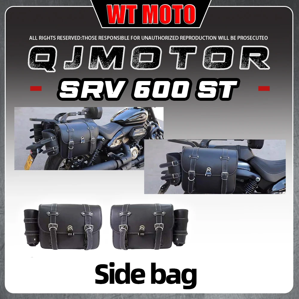 

For QJMOTOR SRV 600 ST side bag, quick-release side bag, large capacity, side case.
