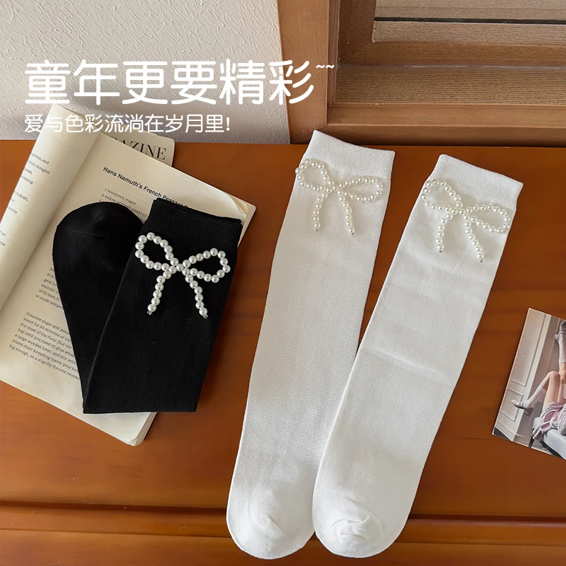 Cute Children Classic Mid-Calf Hosiery Plain Black White Solid Delicate Pearl Bow Decor Lightweight Air Permeable Material Socks