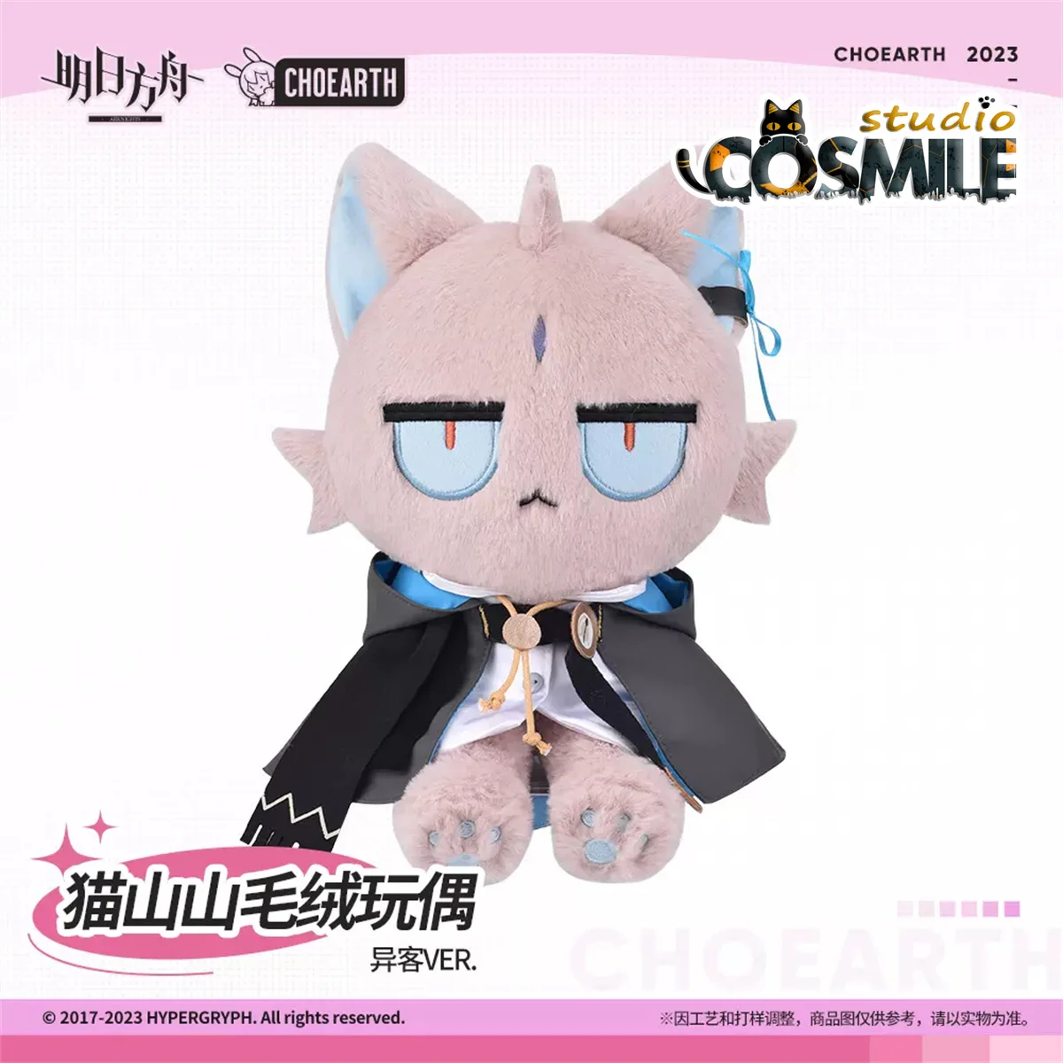 

New Arknights Game Official Original Passenger パッセンジャー Ver Neko ねこ Cat Stuffed Plushie Plush Doll Toy Cosplay Kid Gift