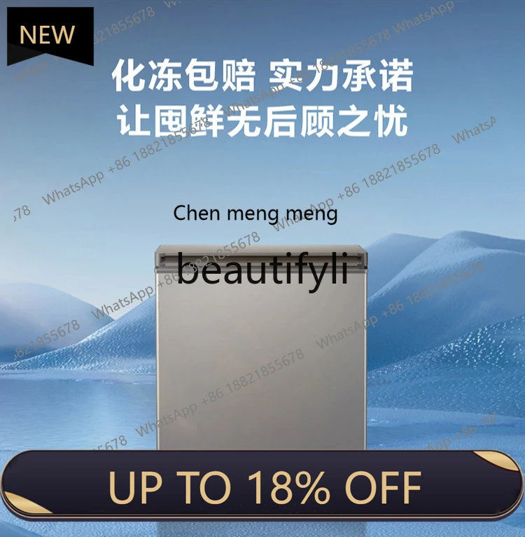 

Z189 142L energy-saving small first-class energy-efficient freezer household and commercial frost-reducing freezer