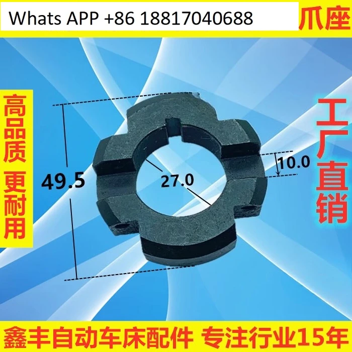 1PC Jingcheng Table…