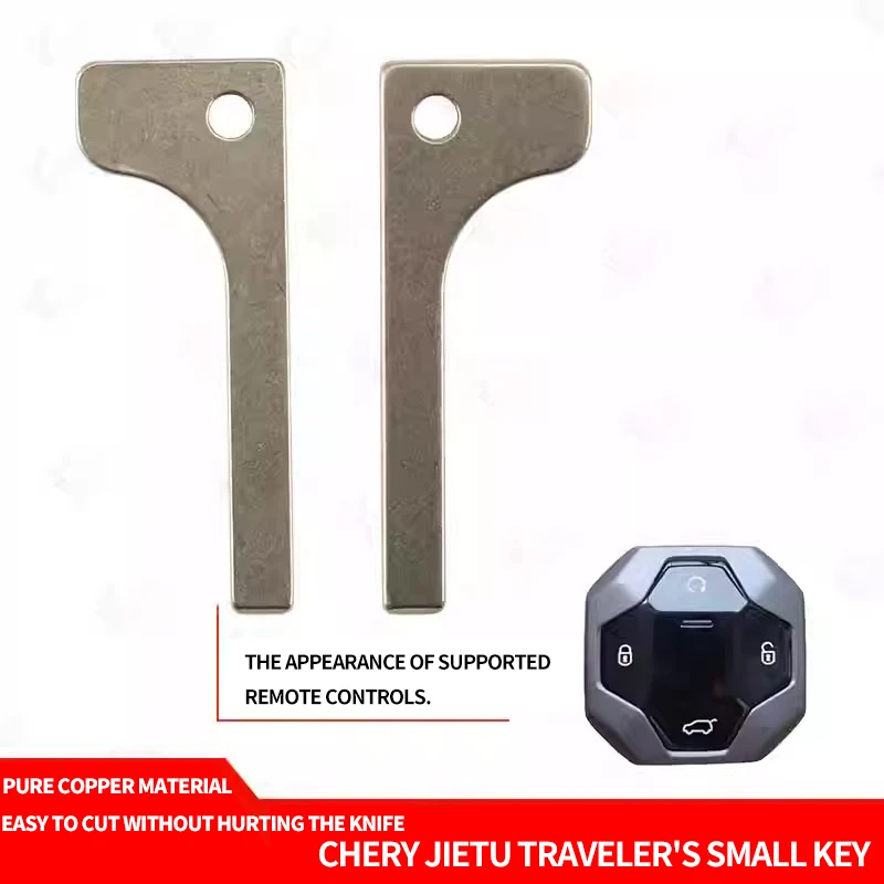 FOR Chery Jietu traveler's small key Emergency key blank suitable for remote control key of Chery Jietu automobile