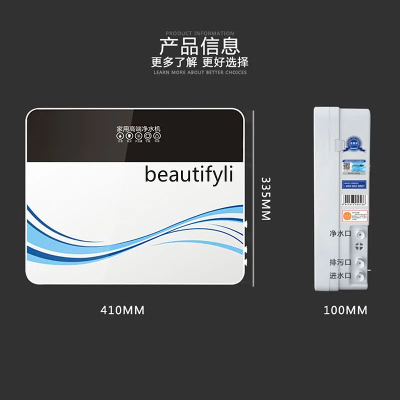 منقي مياه منزلي، فلتر صنبور بخمس مراحل، منقي مياه المطبخ