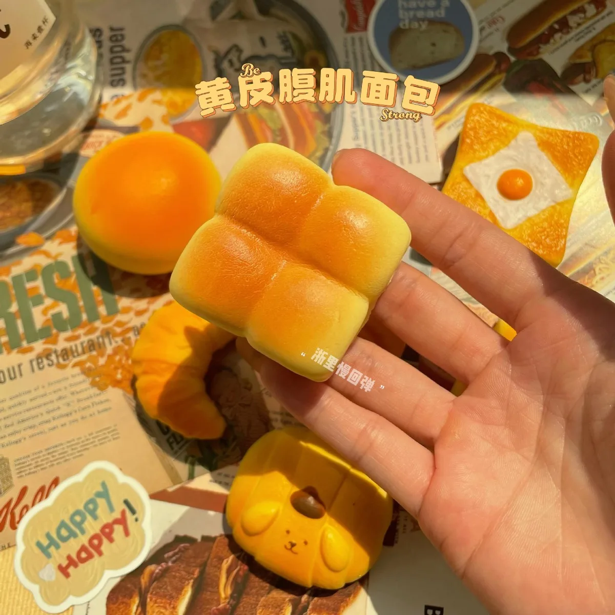 ของเล่นบีบลดความเครียด ชุดขนมปัง บีบแล้วคืนรูปช้าๆ ของเล่นบีบระบายอารมณ์ ของขวัญคริสต์มาส วันเกิด ของขวัญที่ดีที่สุดสำหรับเด็กชาย เด็กหญิง และเด็กๆ